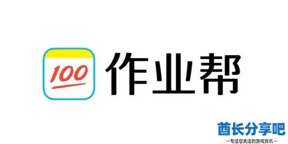 酋长游戏吧1