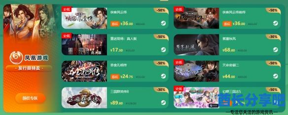 酋长游戏吧5