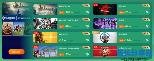 酋长游戏吧8