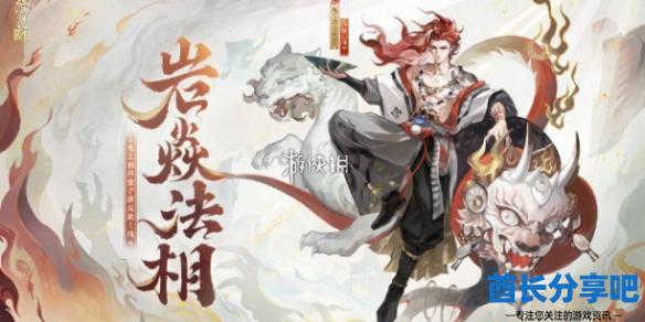 酋长游戏吧1