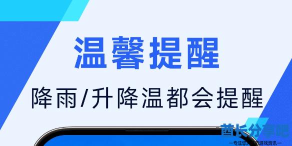 酋长游戏吧1