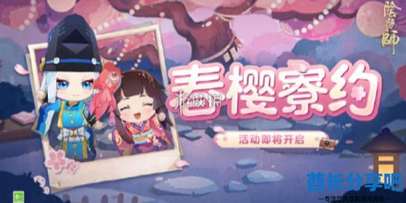 酋长游戏吧1