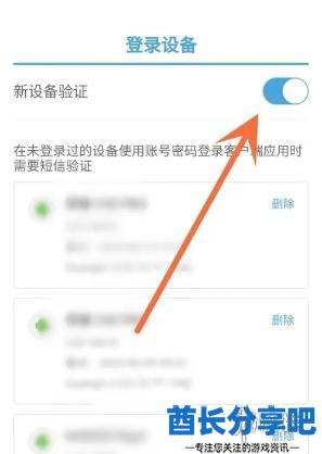 酋长游戏吧4