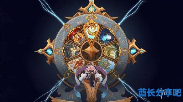 酋长游戏吧9