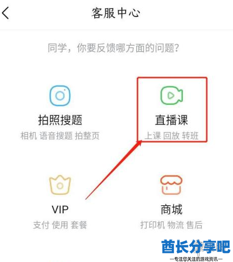 酋长游戏吧4