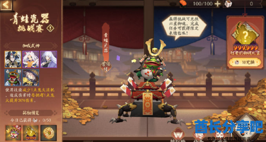 酋长游戏吧3