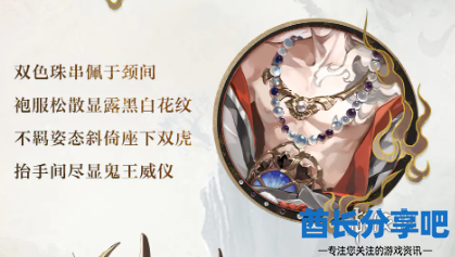 酋长游戏吧1
