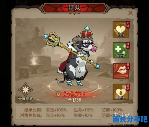 酋长游戏吧4