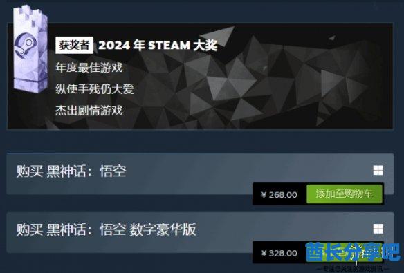 酋长游戏吧1