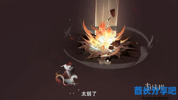 酋长游戏吧6