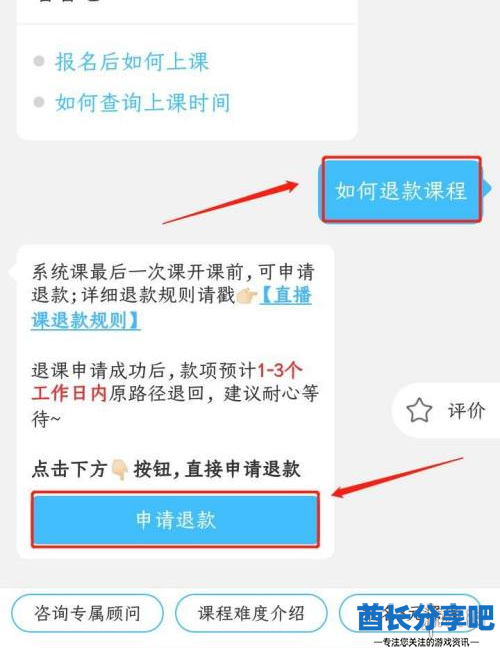 酋长游戏吧5