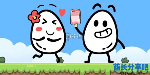酋长游戏吧1