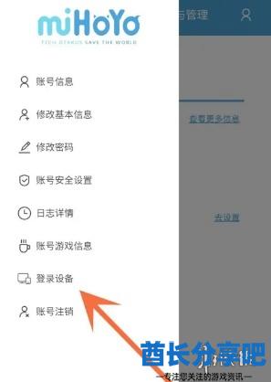 酋长游戏吧3