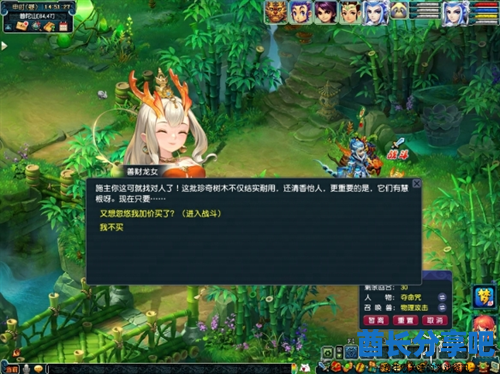 酋长游戏吧2
