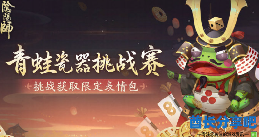酋长游戏吧2