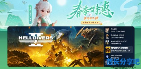 酋长游戏吧1