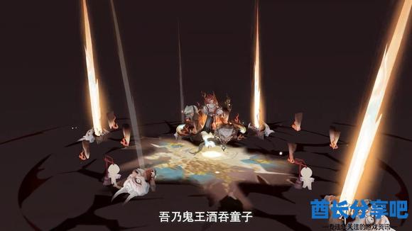 酋长游戏吧7