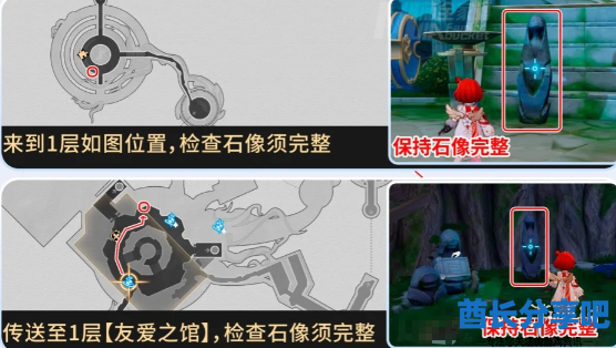 酋长游戏吧8