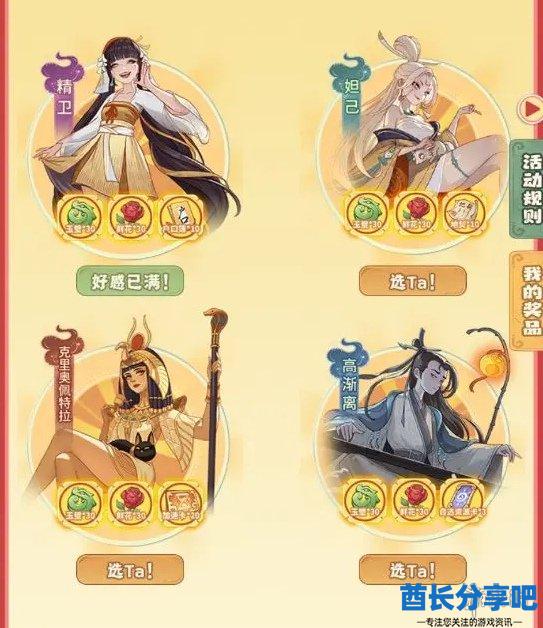 酋长游戏吧1
