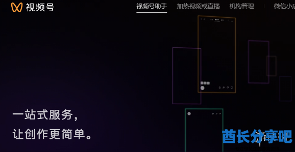 酋长游戏吧2