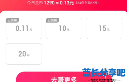 酋长游戏吧2
