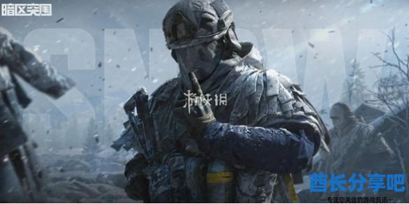 酋长游戏吧1