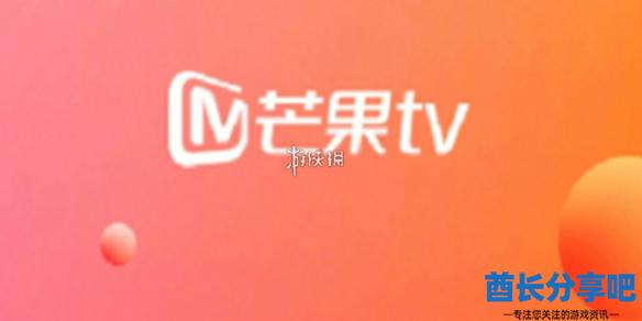 酋长游戏吧1