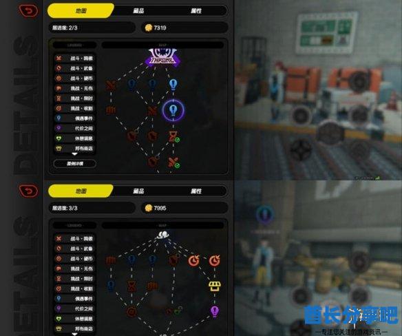 酋长游戏吧7
