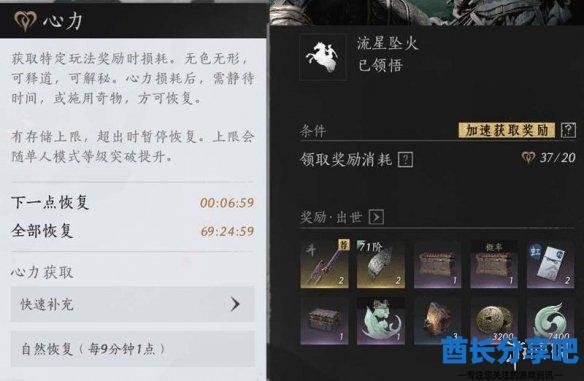 酋长游戏吧1