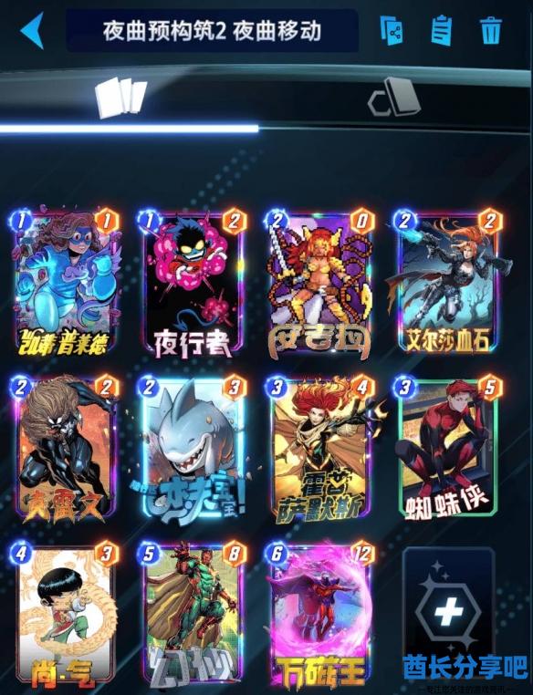 酋长游戏吧4