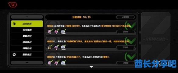 酋长游戏吧10