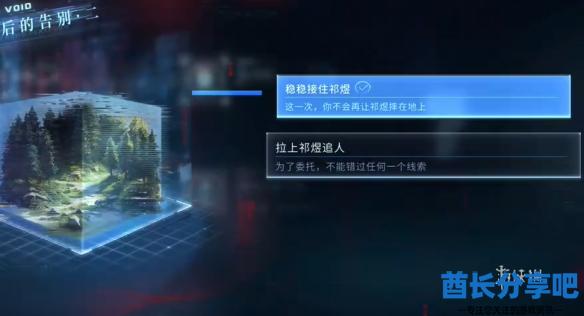 酋长游戏吧3