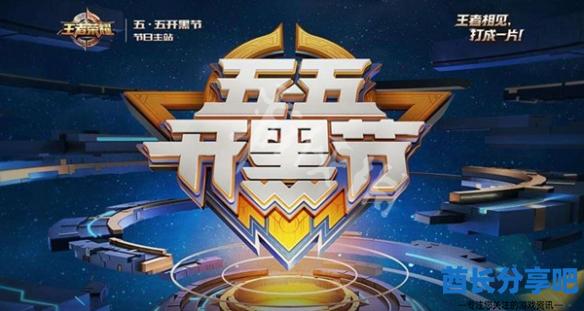 酋长游戏吧2