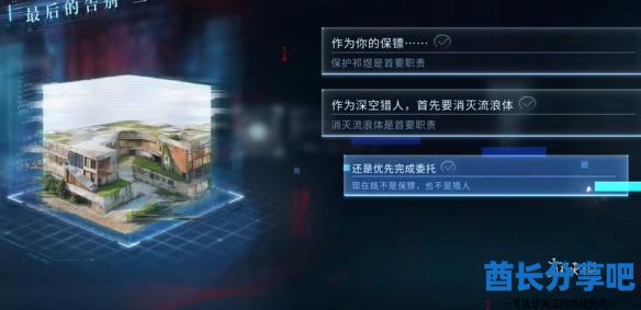 酋长游戏吧2