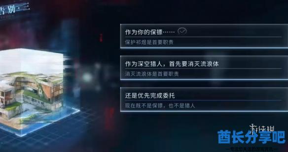 酋长游戏吧4
