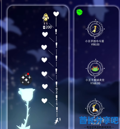 酋长游戏吧6