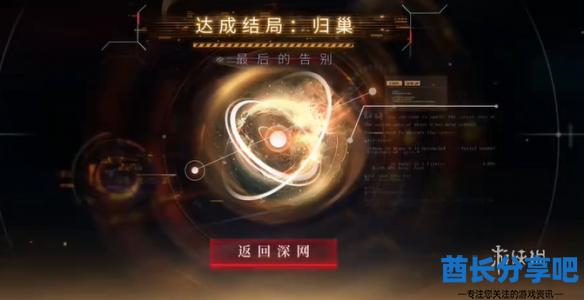 酋长游戏吧5