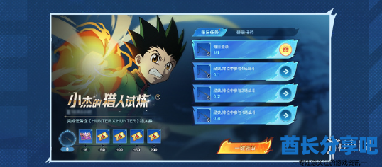 酋长游戏吧2