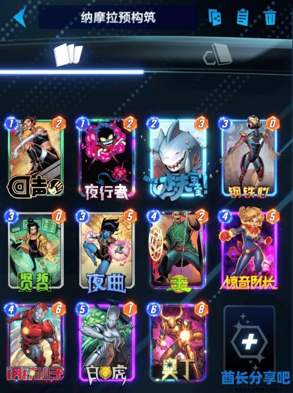 酋长游戏吧2