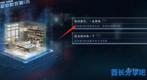 酋长游戏吧3