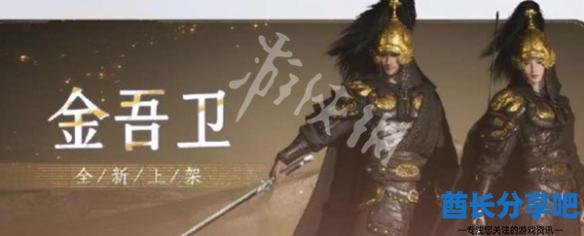 酋长游戏吧3