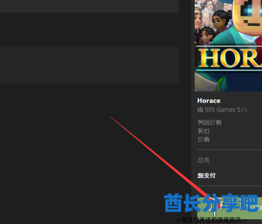 酋长游戏吧6