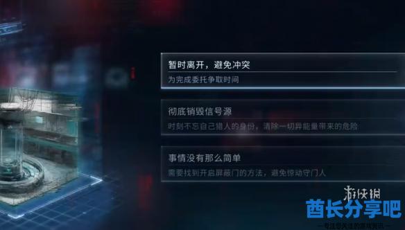 酋长游戏吧1