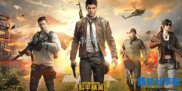 酋长游戏吧1