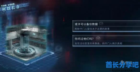 酋长游戏吧3