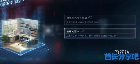 酋长游戏吧2