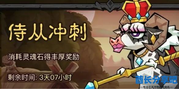 酋长游戏吧1