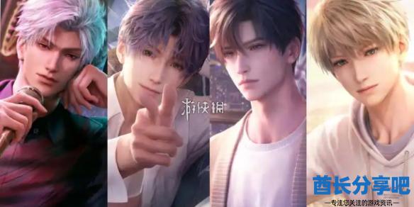 酋长游戏吧1