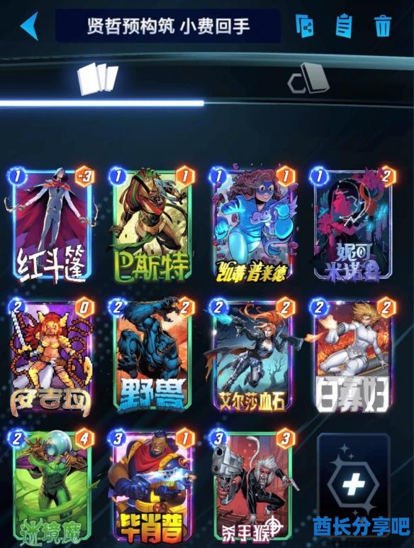 酋长游戏吧3