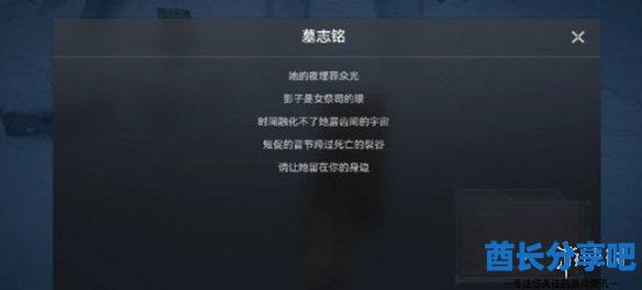 酋长游戏吧3